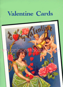 발렌타인 카드